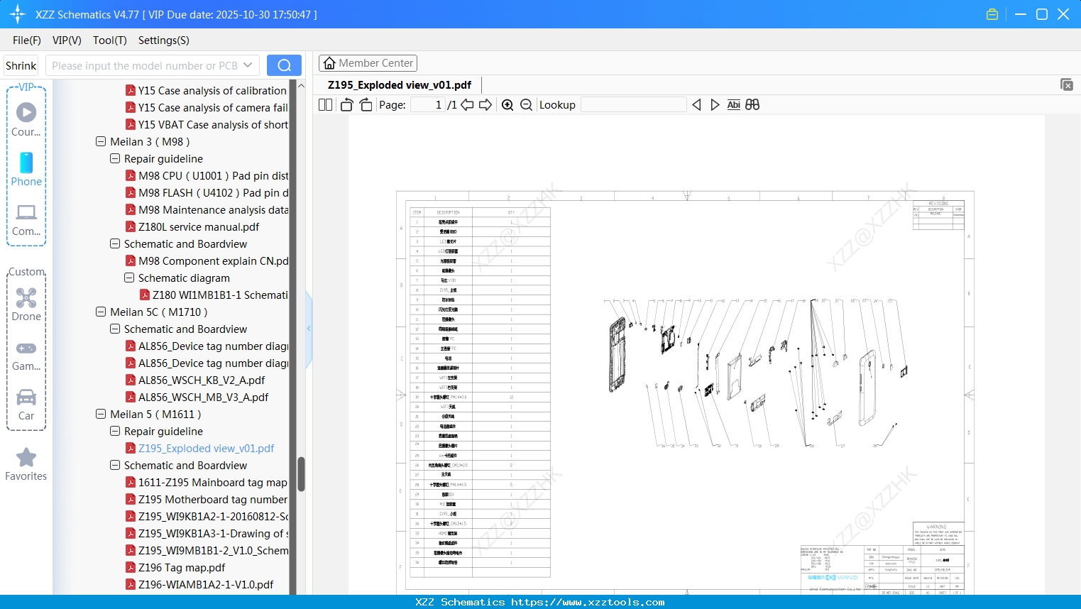 Meizu Z195_Exploded View_v01